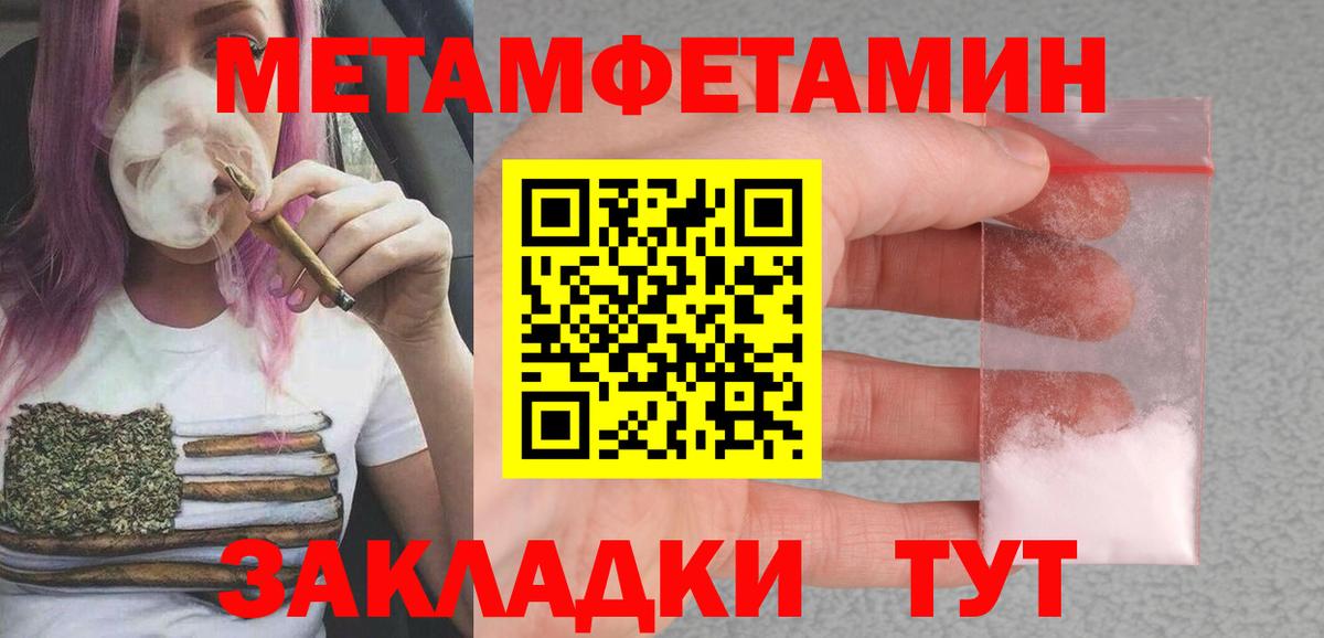 Электросталь  АМФЕТАМИН VHQ  АМФ  Вход с VPN 