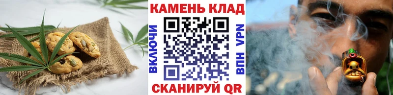 blacksprut ссылка  Электросталь  Печенье с ТГК марихуана 