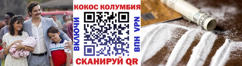 COCAIN 97% Электросталь