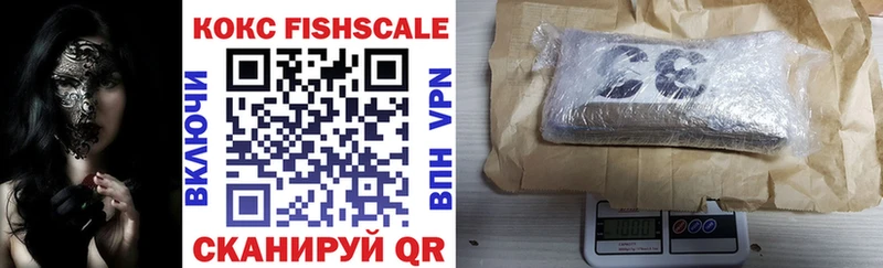 сколько стоит  Электросталь  МЕГА ссылки  COCAIN VHQ 