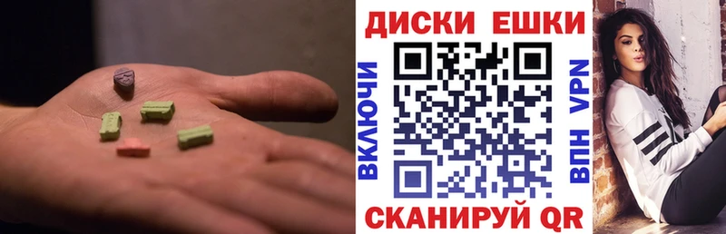 магазин    Электросталь  Ecstasy 300 mg 