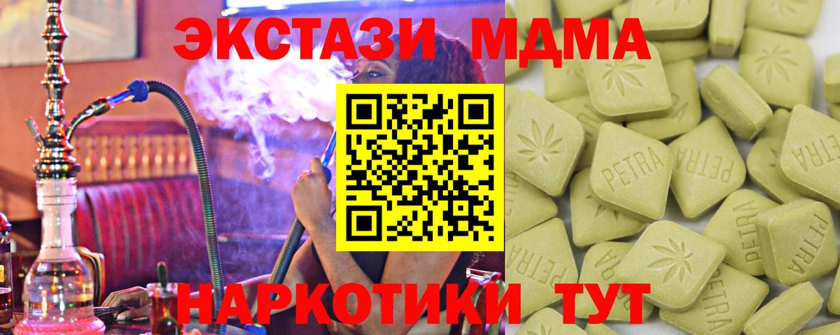 Электросталь  ЭКСТАЗИ круглые  Экстази Philipp Plein  ЭКСТАЗИ  Вход с VPN 