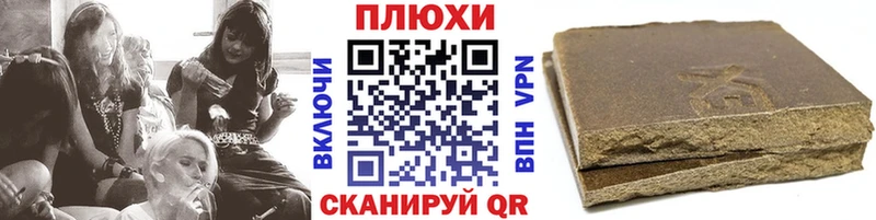ГАШ Изолятор Электросталь