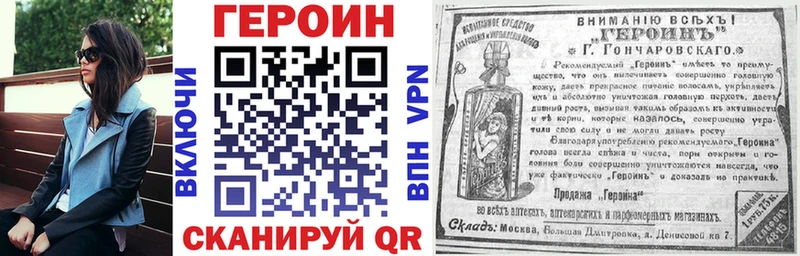 ГЕРОИН Афган blacksprut как зайти Электросталь