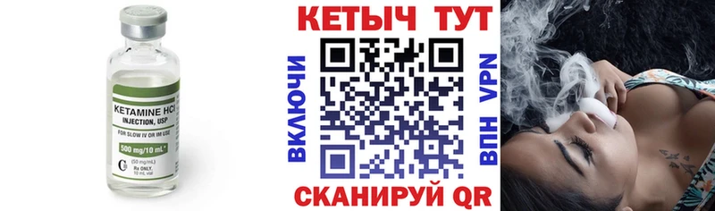 блэк спрут рабочий сайт  площадка клад  КЕТАМИН VHQ  Электросталь 