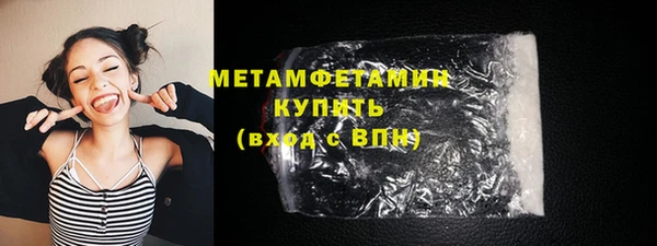 альфа пвп VHQ Коряжма