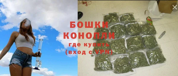 альфа пвп VHQ Коряжма