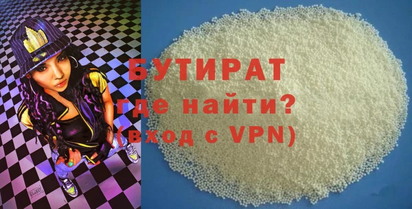 альфа пвп VHQ Коряжма