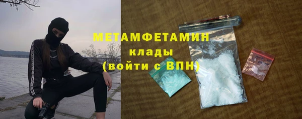 COCAINE Бородино