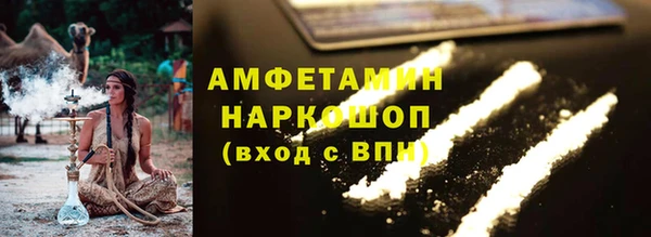 COCAINE Бородино