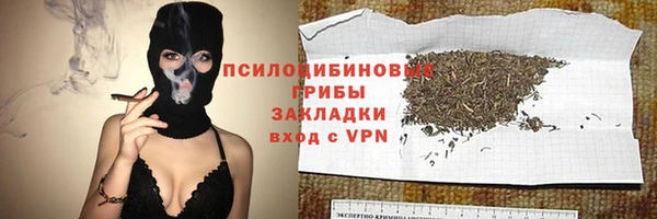 альфа пвп VHQ Коряжма