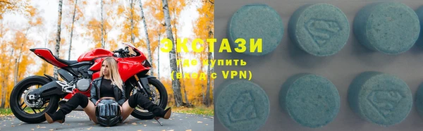 альфа пвп VHQ Коряжма
