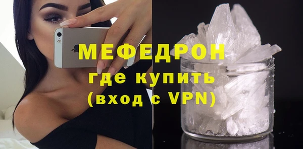 MESCALINE Иноземцево