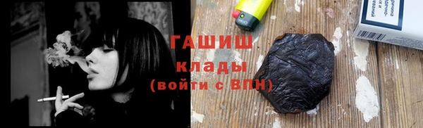 альфа пвп VHQ Коряжма
