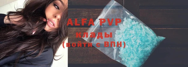 альфа пвп VHQ Коряжма