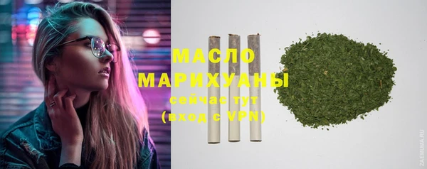 альфа пвп VHQ Коряжма