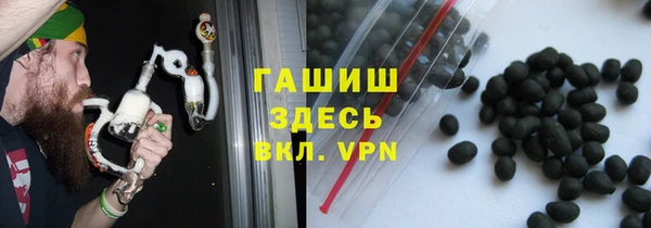 шишки Александровское