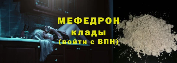 альфа пвп VHQ Коряжма