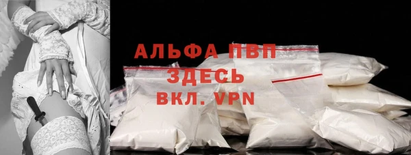 альфа пвп VHQ Коряжма