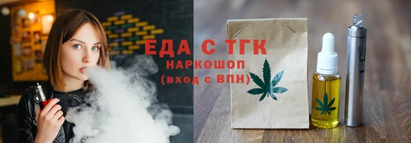 альфа пвп VHQ Коряжма