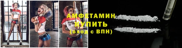 альфа пвп VHQ Коряжма