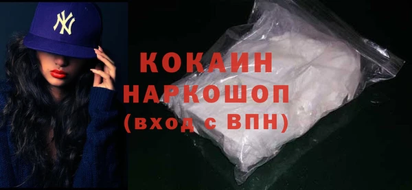 COCAINE Бородино