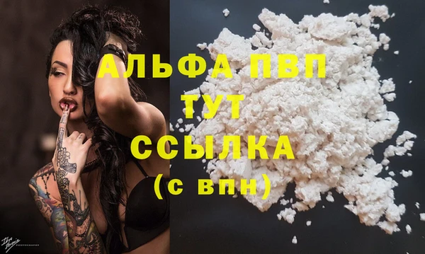 а пвп мука Козельск