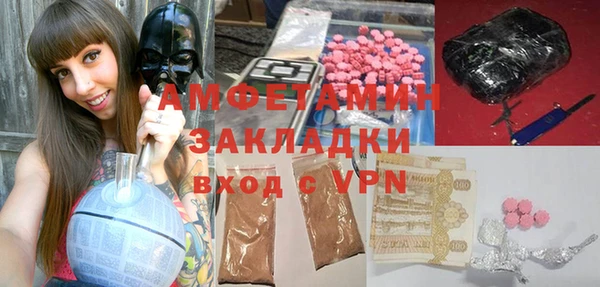 амф Костерёво