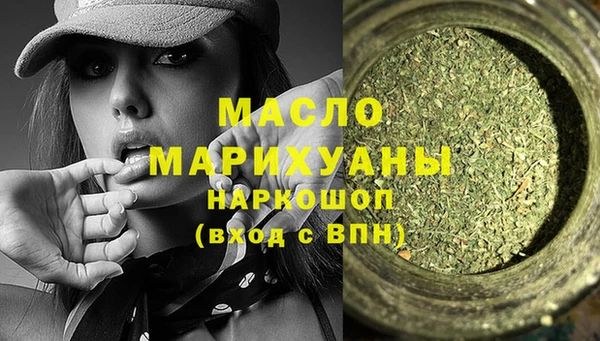 mdma Бугульма