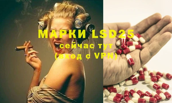 альфа пвп VHQ Коряжма