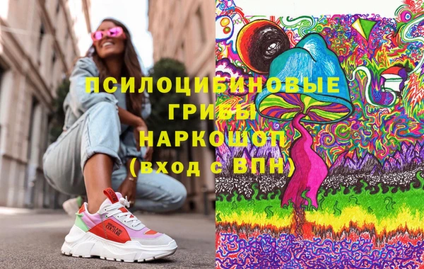 альфа пвп VHQ Коряжма