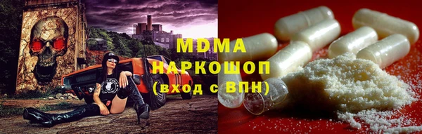 mdma Бугульма