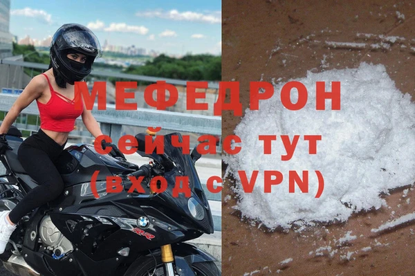 COCAINE Бородино