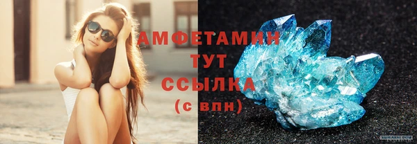 амф Костерёво