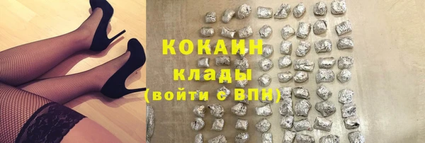 альфа пвп VHQ Коряжма