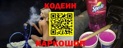 синтетический гашиш Волжск