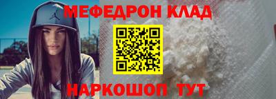 ешки Волжский