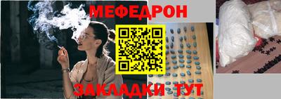стафф Волгодонск