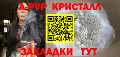 ешки Волжский