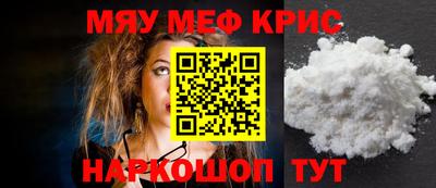 синтетический гашиш Волжск