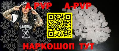 синтетический гашиш Волжск