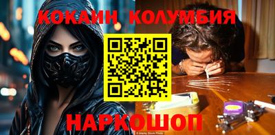 стафф Волгодонск
