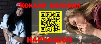 синтетический гашиш Волжск
