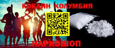 синтетический гашиш Волжск
