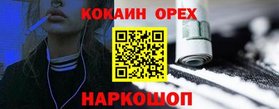 синтетический гашиш Волжск