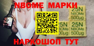 стафф Волгодонск