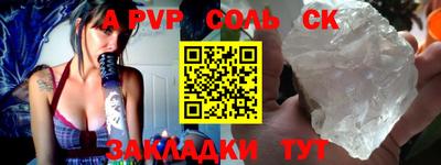 ешки Волжский