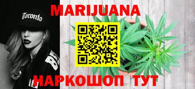 стафф Волгодонск