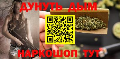 стафф Волгодонск