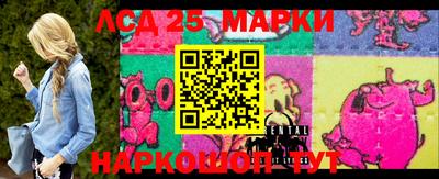 стафф Волгодонск